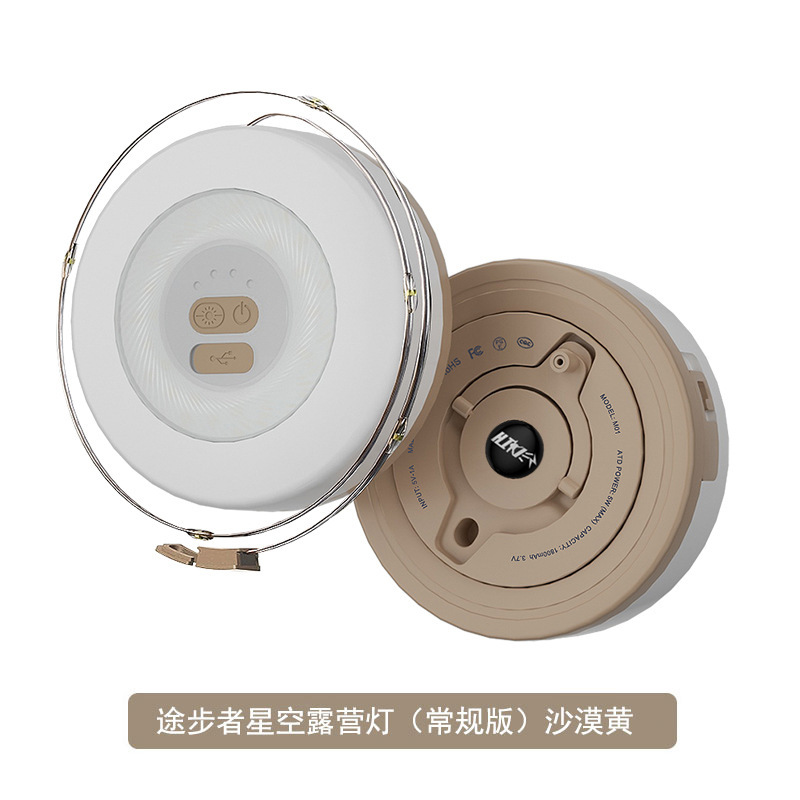 데저트 옐로우(일반 버전 + 10m 따뜻한 조명 스트립)