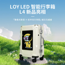 LOY新款LED行李箱学生男女蓝牙APP动画旅行箱静音发光密码拉杆箱