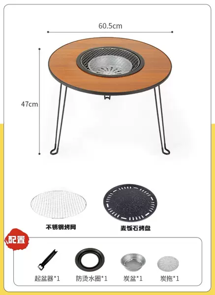 ⇞↕↕Folding barbecue table + grill pan⇞↕↕