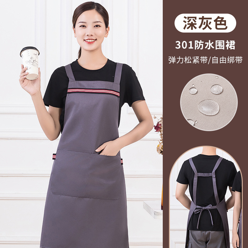 YL-301 작업복 방수 앞치마 다크 그레이