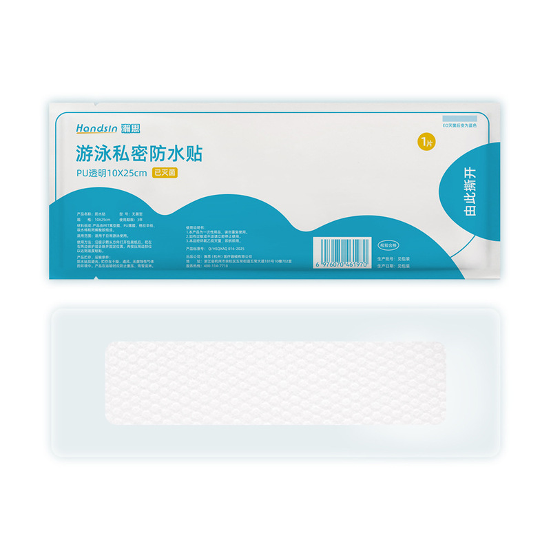 漢思使い捨て用品 -- 【安心購入】|undefined