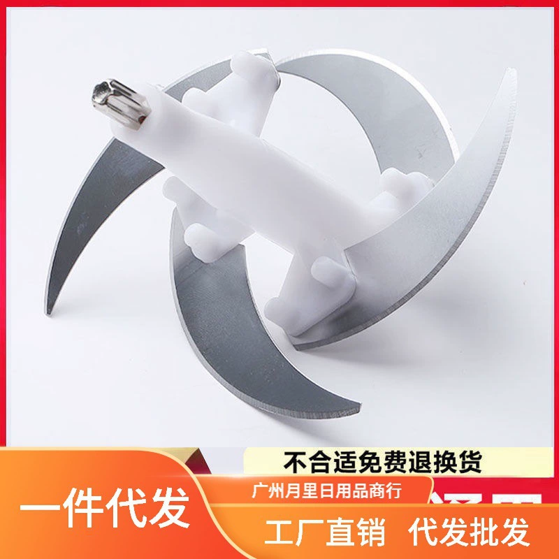 Лезвие мясорубки, универсальный аксессуар, держатель ножа, лезвие для кухонной машины, маленький нож, колонна, бытовая электрическая мясорубка для начинки