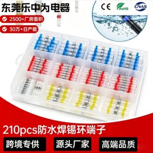 �羳���� ��s��ˮ���a�h210pcs���b���o�≺�^���нӹܿ��ٽӾ�