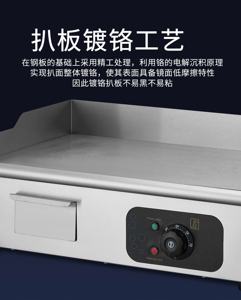05电扒炉详情页切片_06