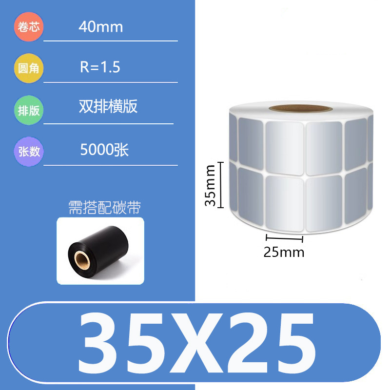 マットシルバー PET 粘着ラベルステッカー 30 40 50 60 70 80 100 サブシルバー防水耐油ラベル紙|undefined