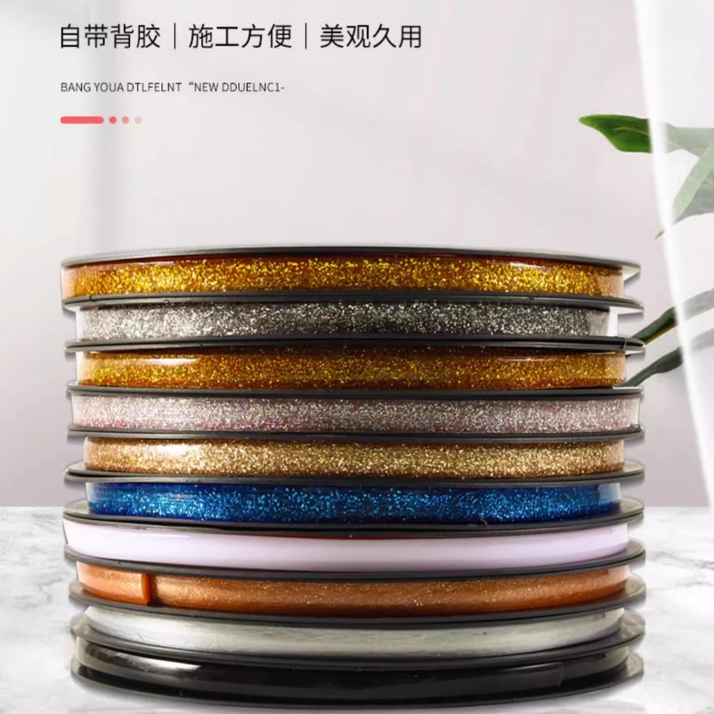 挡水条贴厨房水槽缝隙防水防霉胶带卫生间马桶边缘密封条耐高温