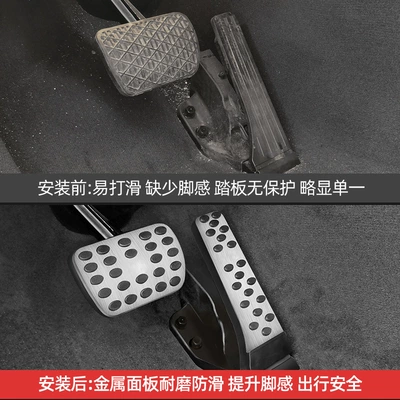 Dekorativ pedal başlıqları – GLA/GLB/GLE interior supplies