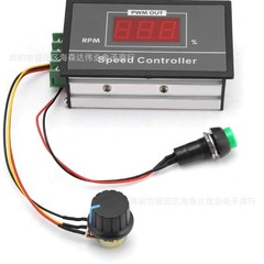 デジタルPWM直流モータ調速機6V12V24V48V無極調速スイッチコントローラ表示ケース