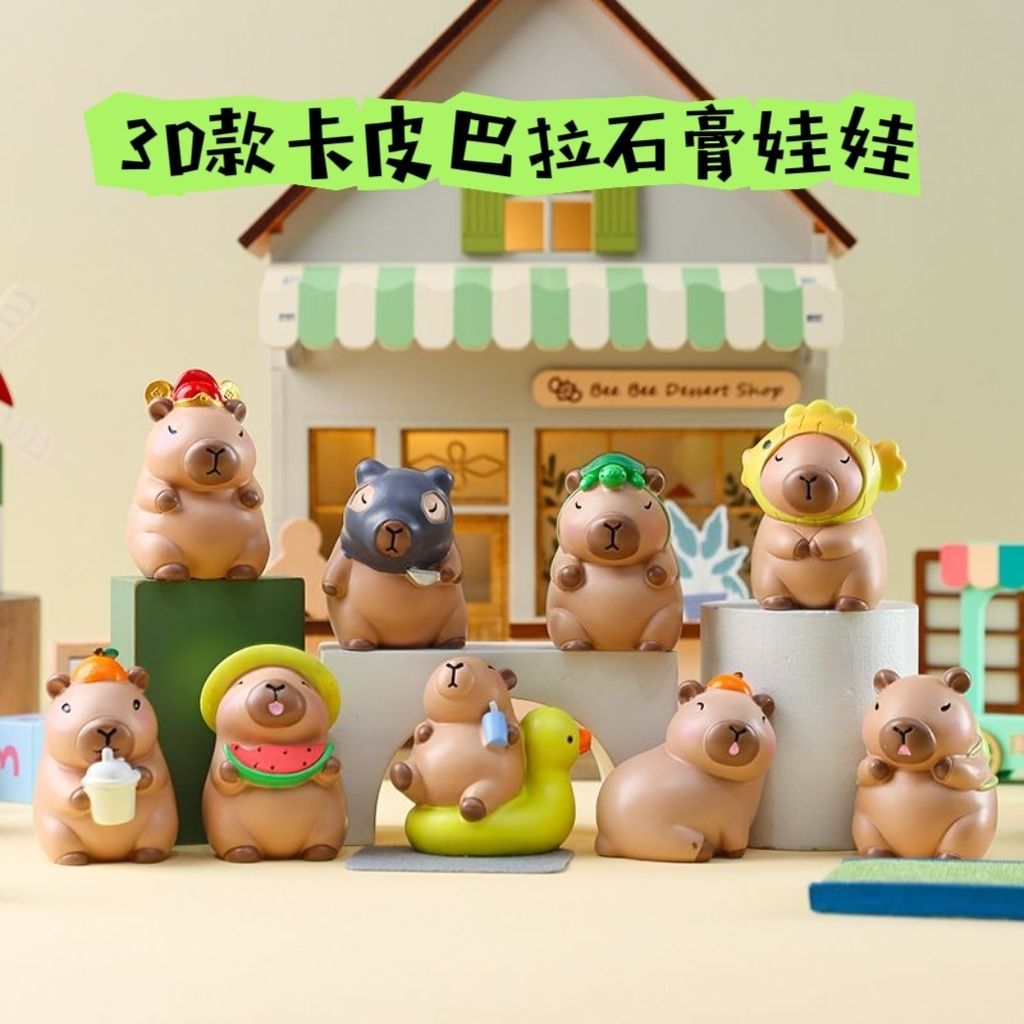 Cartoon genuine cute children's aromatherapy
