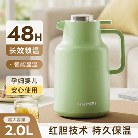 保温杯;塑料杯;保温壶/瓶