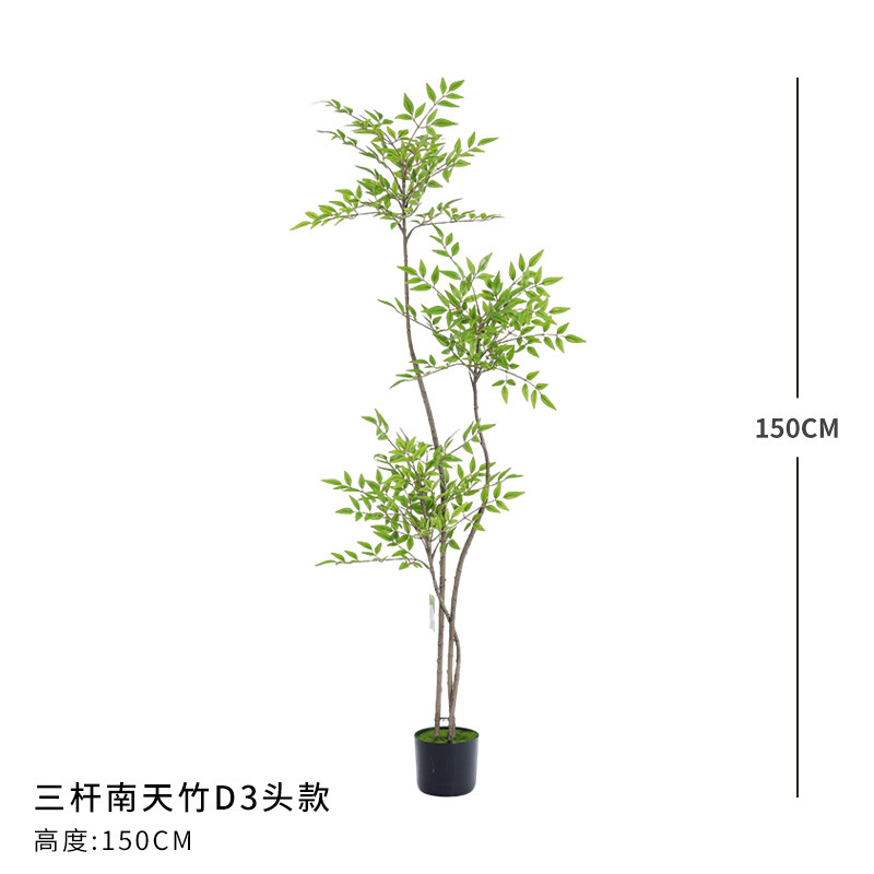 高端轻奢仿真绿植南天竹大型室内客厅装饰摆件软装落地造景假植物|undefined
