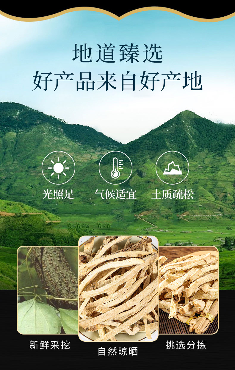 Bi Xie (Dioscorea hypoglauca) — Dried Food Herb Rhizome for Tea & Soup overview