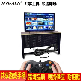 游戏手柄;游戏摇杆;游戏方向盘