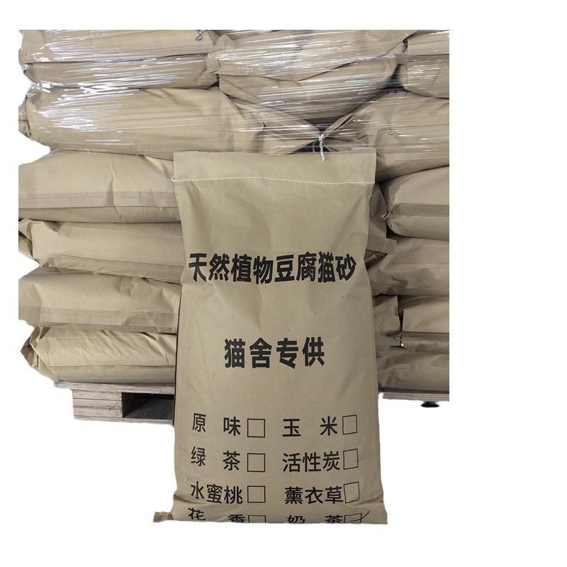 混合除臭猫砂