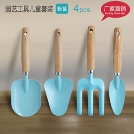 其他园林工具;园艺工具;铲子