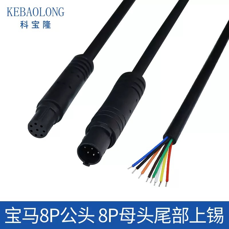 批发8P宝马公头母头电源线汽车摄像头行车记录仪8芯宝马头信号线
