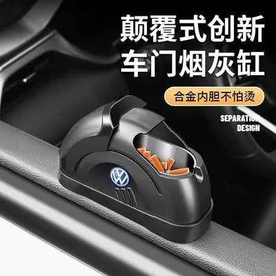 Creative Car Door Ashtray with: Car ashtray