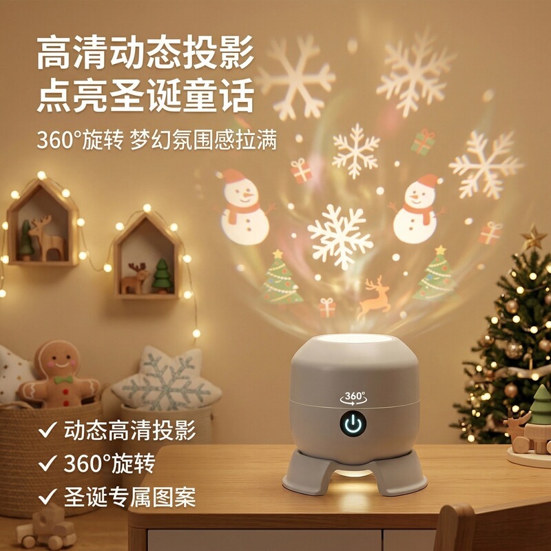 Cross-Border High-Definition Dynamic Starry Sky Projection Lamp, Rotating Atmosphere Lamp, Snowman Christmas Lamp, Snowflake Ocean Bedroom Night Light Cross-Border High-Definition Dynamic Starry Sky Projection Lamp, Rotating Atmosphere Lamp, Snowman Christmas Lamp, Snowflake Ocean Bedroom Night Light