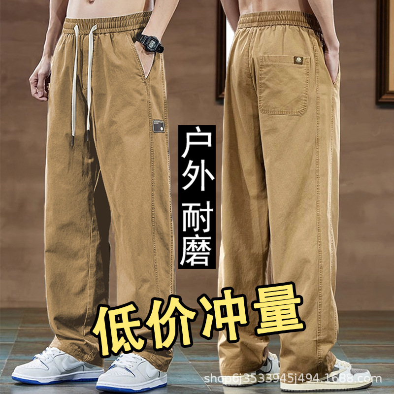 Trend breathable quick dry summer trousers