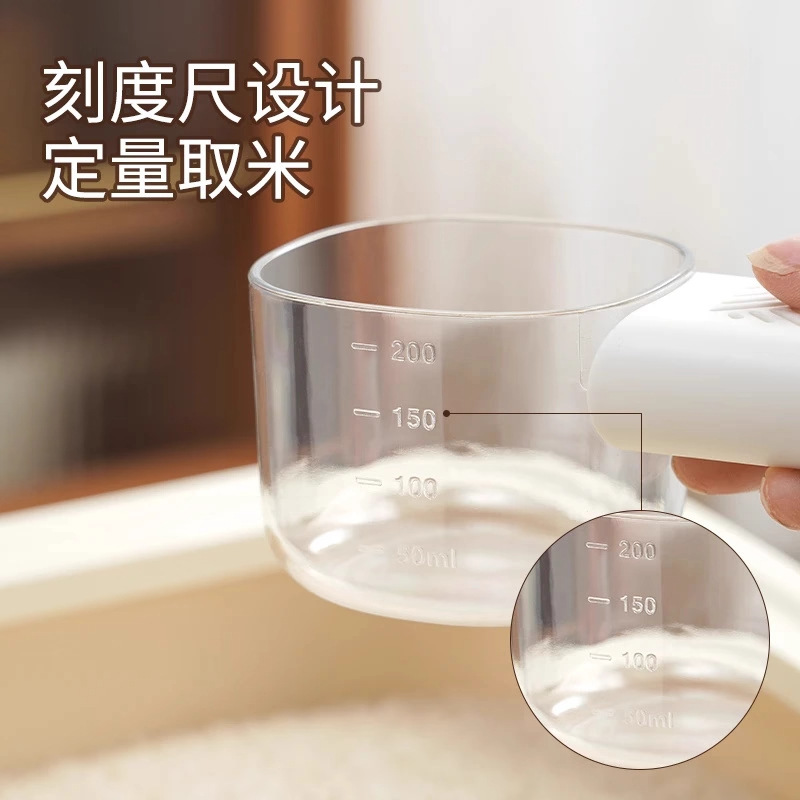定量舀米勺多功能厨房家用食品奶粉刻度勺子舀面勺子五谷杂粮量勺|undefined