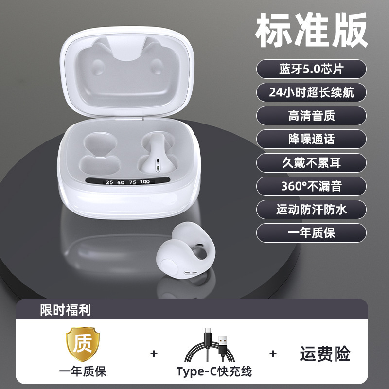 国境を越えた JX80 気伝導クリップオン Bluetooth ヘッドセット、インクジェット コード ノイズ リダクション プライベート モデル、大容量バッテリー、遅延なしヘッドフォン|undefined