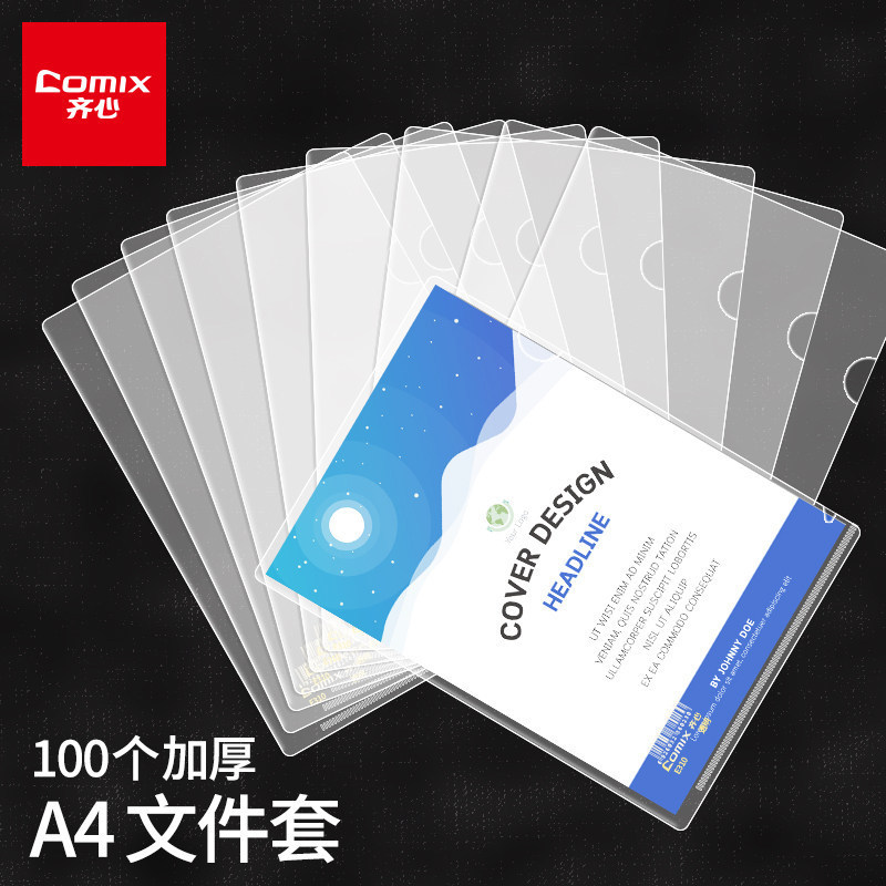 Qixin L-Shaped Folder Transparent Insert File Bag Single Sheet Clip A4 File Cover Two-Page Plastic Loose-Leaf Document Folder Qixin L-Shaped Folder Transparent Insert File Bag Single Sheet Clip A4 File Cover Two-Page Plastic Loose-Leaf Document Folder