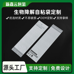 �ɽ���h�����b���ߴ���x��ӡlogo�D��PLA���׵��ۻ�������ճ��