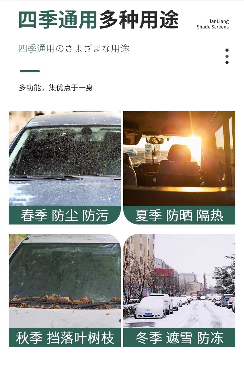 Car Front Windshield Cover for Snow Protection, Frost Protection, and Anti-Freeze, Half Car Cover Cloth, Thickened Winter Car Cover