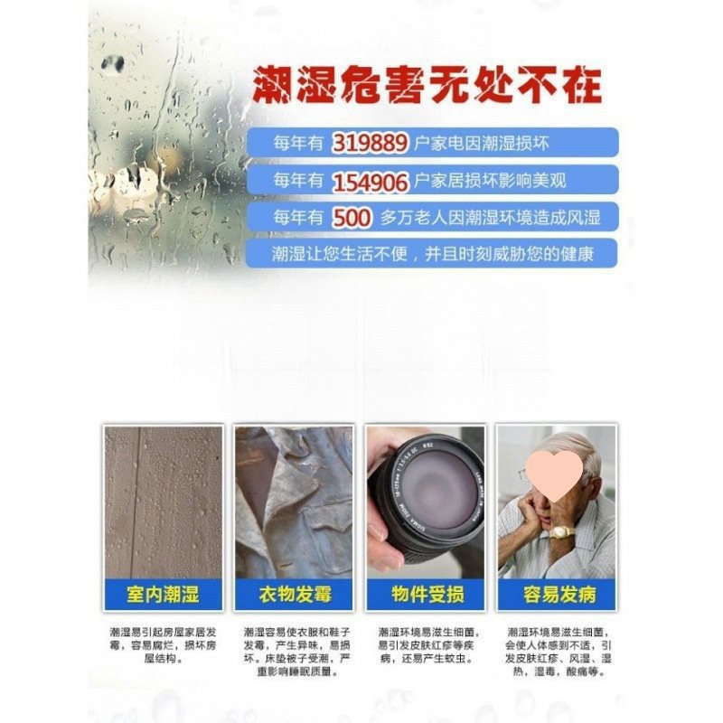 secante absorbente de humedad cloruro de calcio granular paquete de cinco jin sala armario al por mayor Aliexpress fabricantes