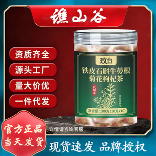 ǫ̃�FƤʯ��ţ����ջ���轲�100g��ҹԪ������l���lԴ�^���S