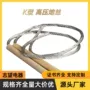 新型高压25a30a熔丝