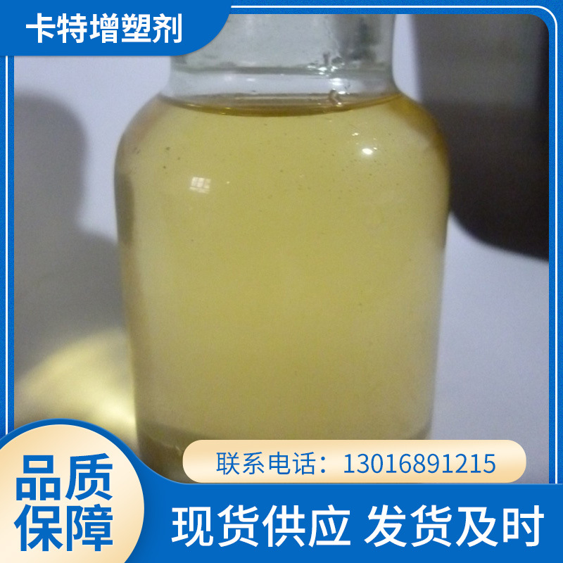 生 产52#氯化石蜡 阻燃增塑剂 氯化增塑剂增粘塑化可塑