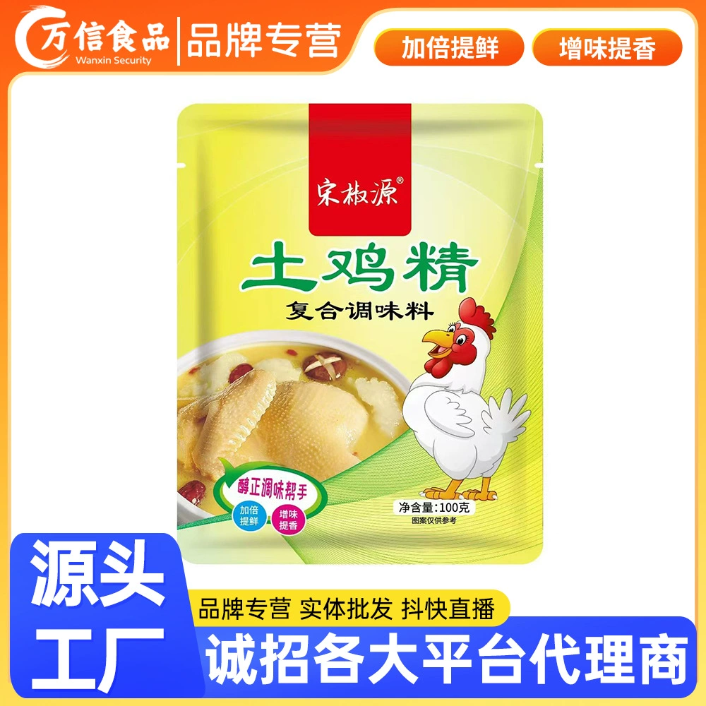 Куриная эссенция 100 г домашнего использования оптовая цена