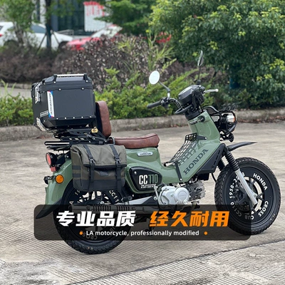 Motorcycle trunk | modified tail rack, sliding