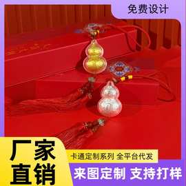 爆款热买车挂系列大吉大利葫芦车挂送亲戚长辈平安寓意挂饰可批发