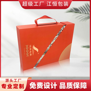 Customized beauty Skin Care Packaging box ribbon portable gift box cosmetics freeze-dried powder mask packaging box empty box