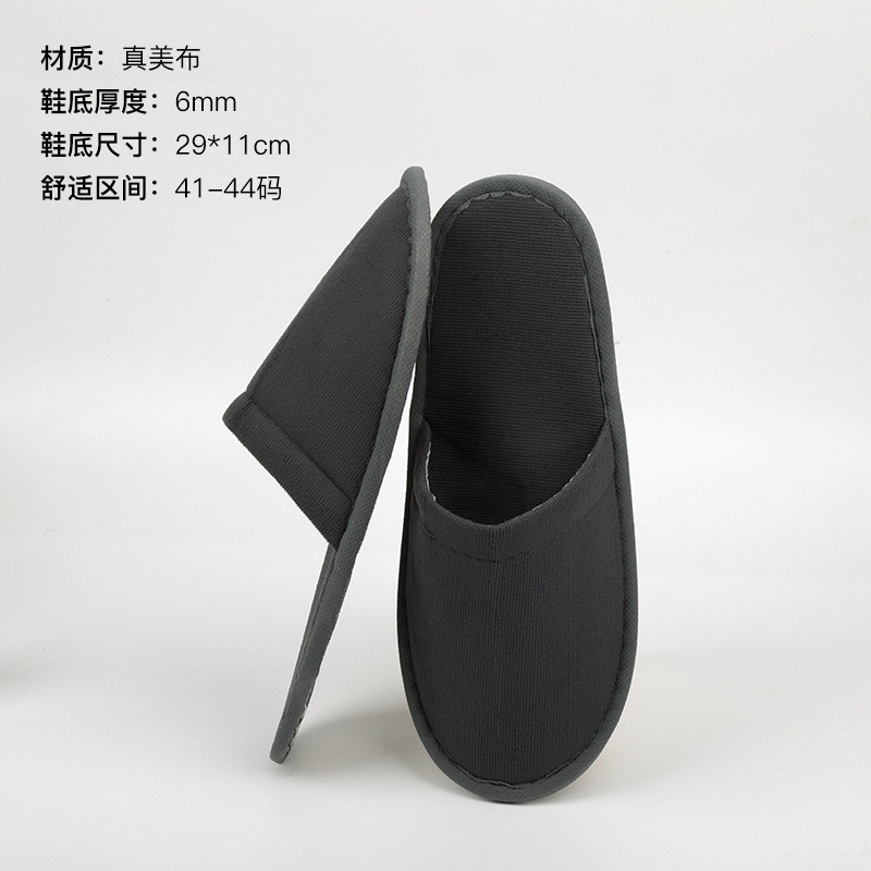 6mm 다크그레이 리얼뷰티천 풀커버모델 [전체패키지 500원]