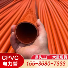 cpvc����ܸ߉���|���o�׹�픹�mpp160������ֱ��ʽ��������׹�