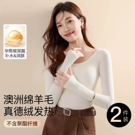 女式T恤;吊带背心;保暖套装