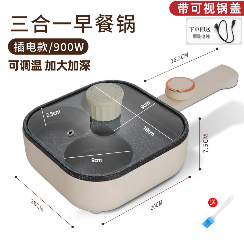 新款可调温四孔煎蛋不粘锅家用肉蛋堡锅插电多功能早餐一体机|undefined