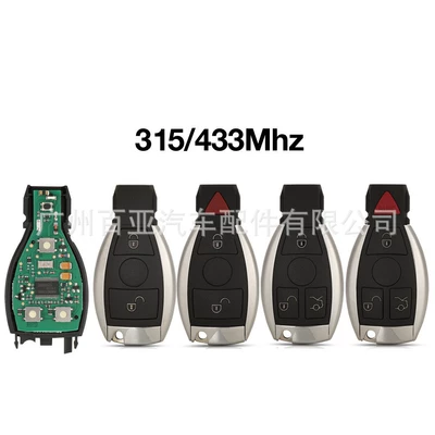 Car Keys — for Mercedes-Benz 2 key 3