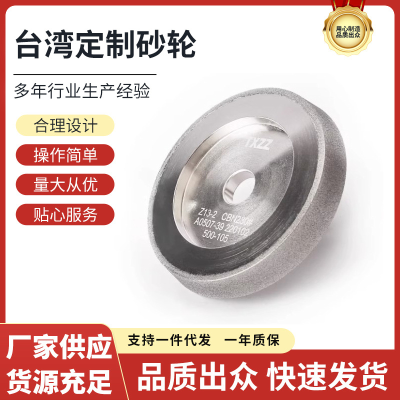 Taisheng inteligente perforación de molienda de toda la serie de molienda de Taiwan más larga vida útil