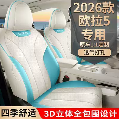 Modelə uyğun (Original) oturacaq örtükləri, seasons, Great Wall Automobile seat covers, interior