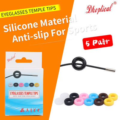 5付装圆形眼镜防滑套女固定耳勾托耳运动固定防滑隐形圆形硅胶|ms