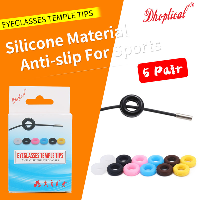 5付装圆形眼镜防滑套女固定耳勾托耳运动固定防滑隐形圆形硅胶|ms