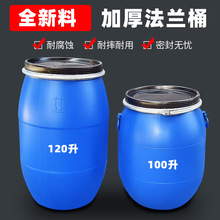 ���mͰ100L�F��Ͱ120kg����Ͱ120����ڏ���֬Ͱ/ʳƷ��ᄾ�Ͱ