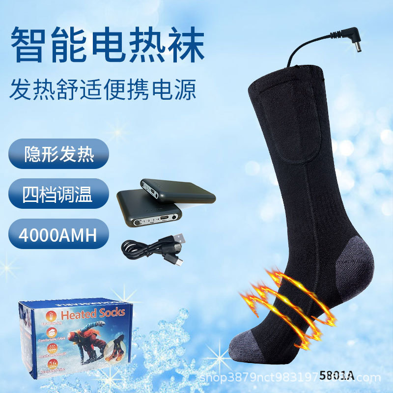 Cross-Border Hot-Selling Power Bank Powered Heating Socks Electric Heating Socks Heated Socks Outdoor Ski Socks