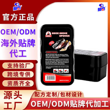 鞋油鞋蜡鞋擦一体海绵擦皮鞋鞋刷皮保养油擦鞋神器鞋子清洁油蜡