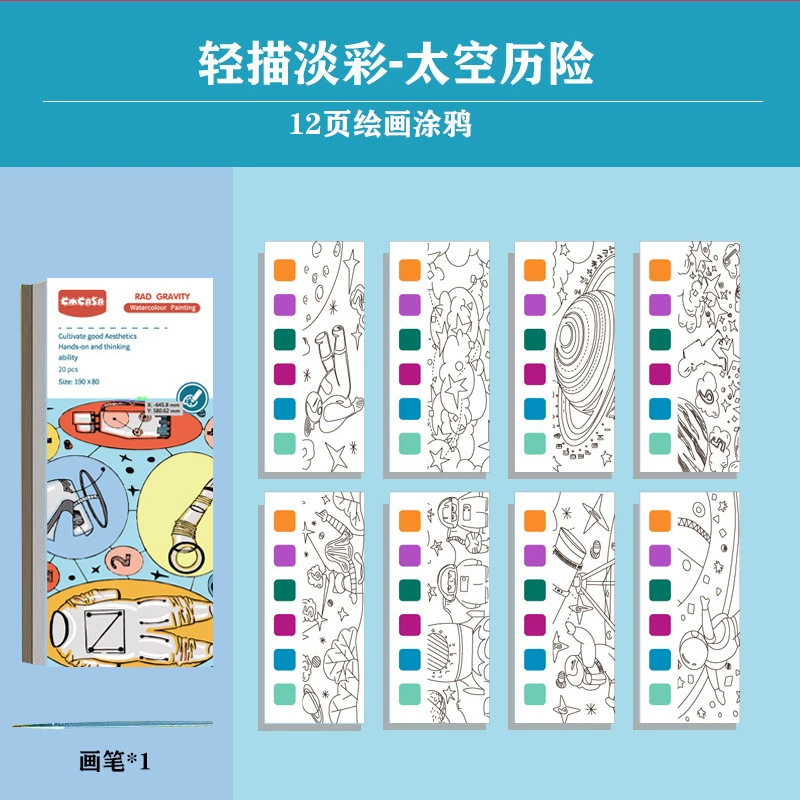 Детская книга с иллюстрациями, акварель, раскраска, DIY, граффити