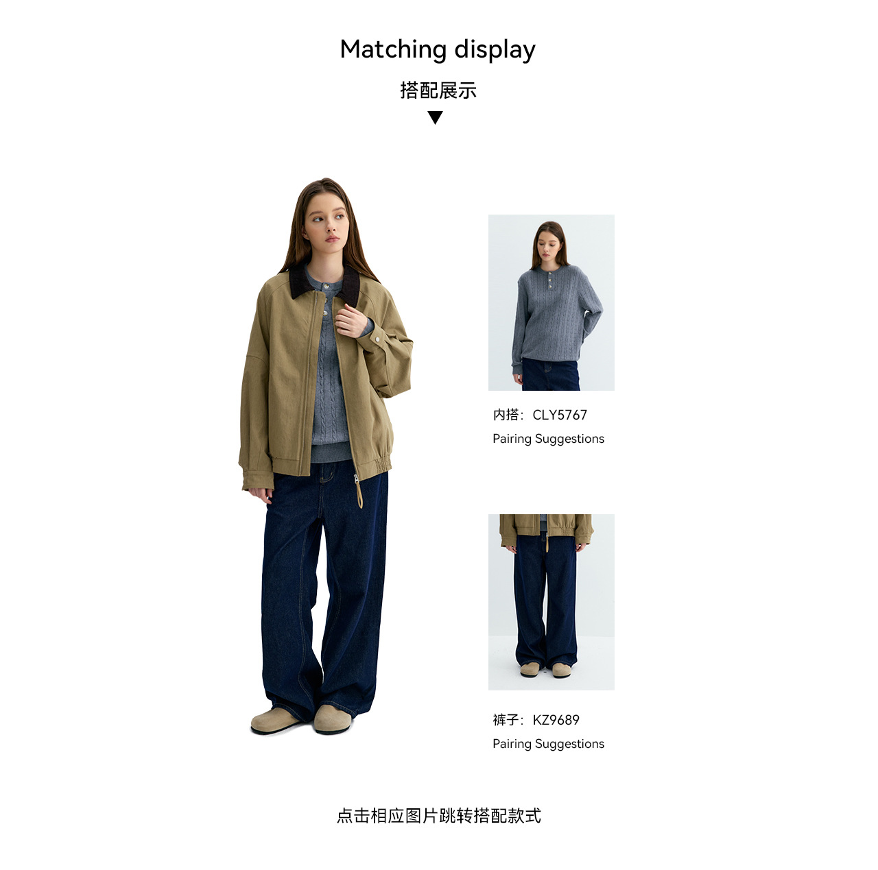 UNF Loose Barn Style Zip Jacket